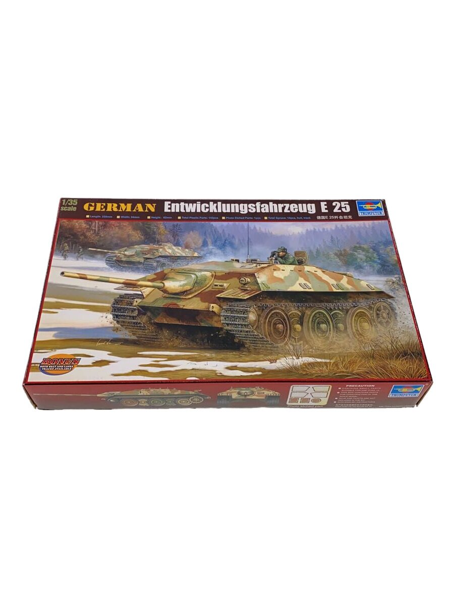 【中古】TRUMPETER/プラモデル/00383/German Entwicklungsfahrzeug E25//【ホビー】