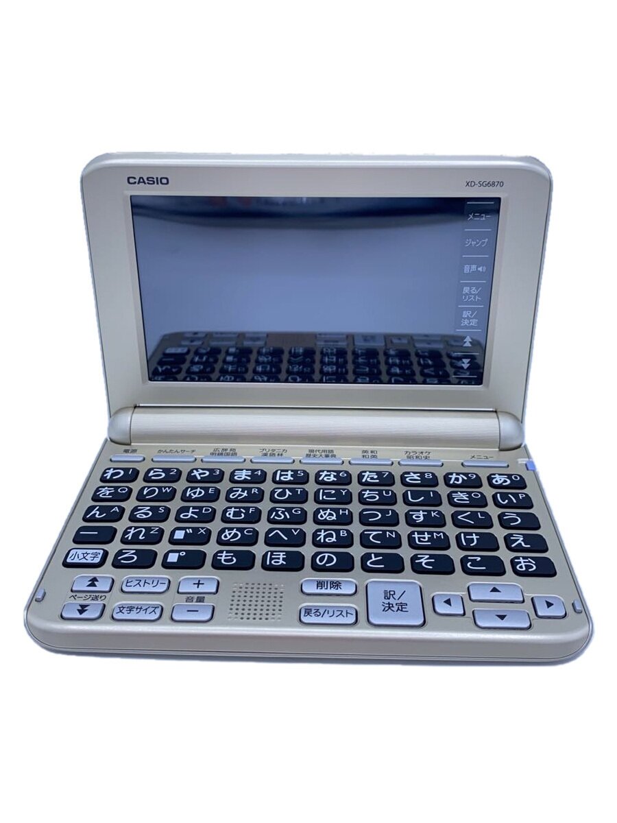 【中古】CASIO◆電子辞書/タッチパネル/XD-SG6870GD【家電・ビジュアル・オーディオ】