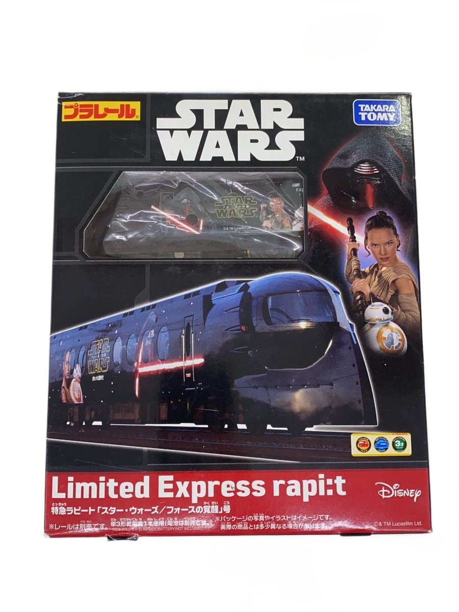 【中古】TAKARA TOMY◆プラレール/特急ラピート/小傷有//【ホビー】｜2ｎｄ STREET 店