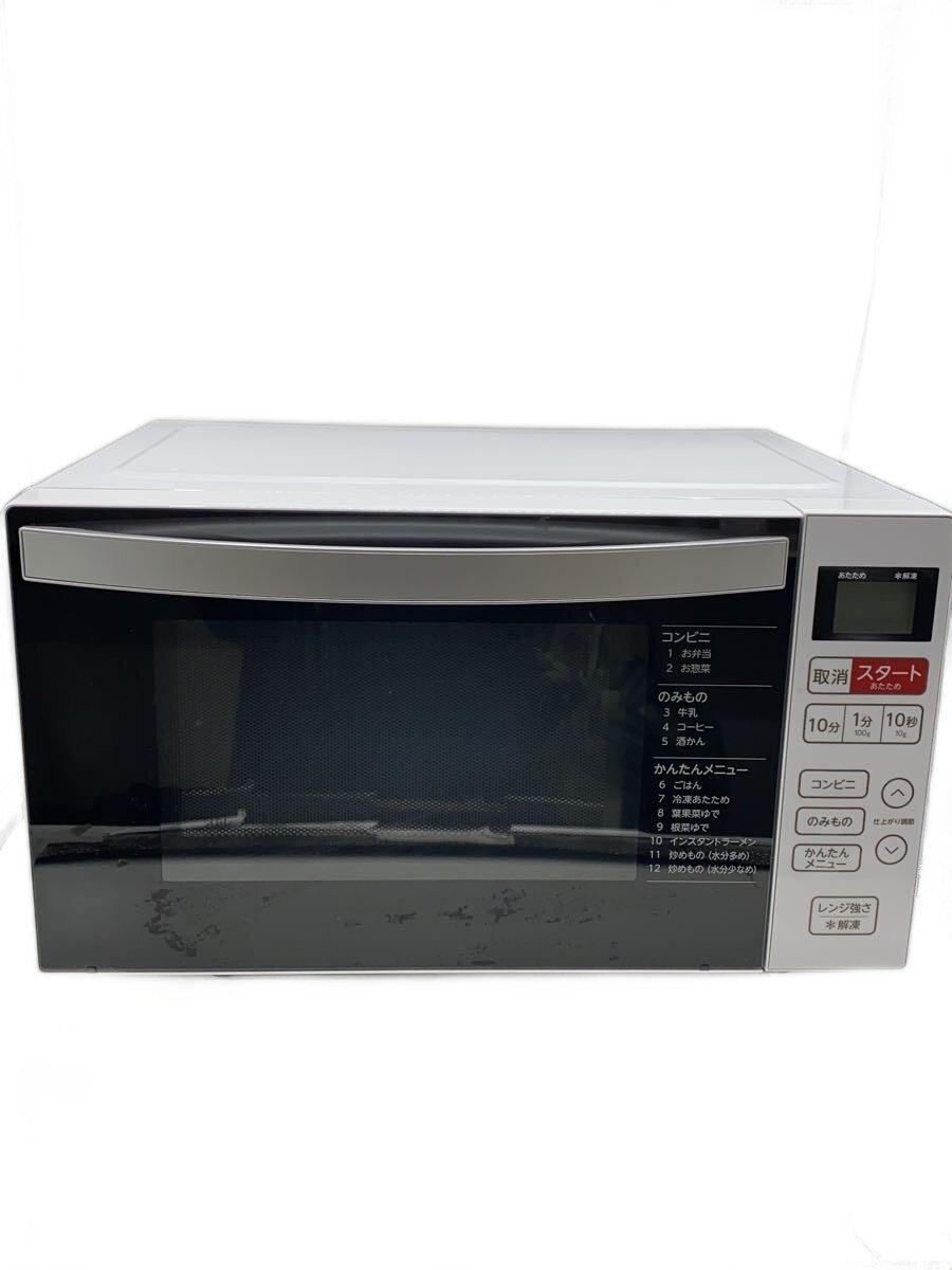 【中古】Haier/AQUA(Haier aqua sales)◆電子レンジ KS-MW22F18【家電・ビジュアル・オーディオ】