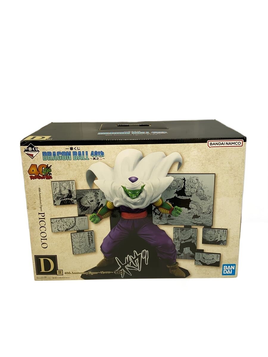 【中古】BANDAI SPIRITS◆一番くじ/ドラゴンボール40th/其之二/D賞/ピッコロ【ホビー】｜2ｎｄ STREET 店 7,814円