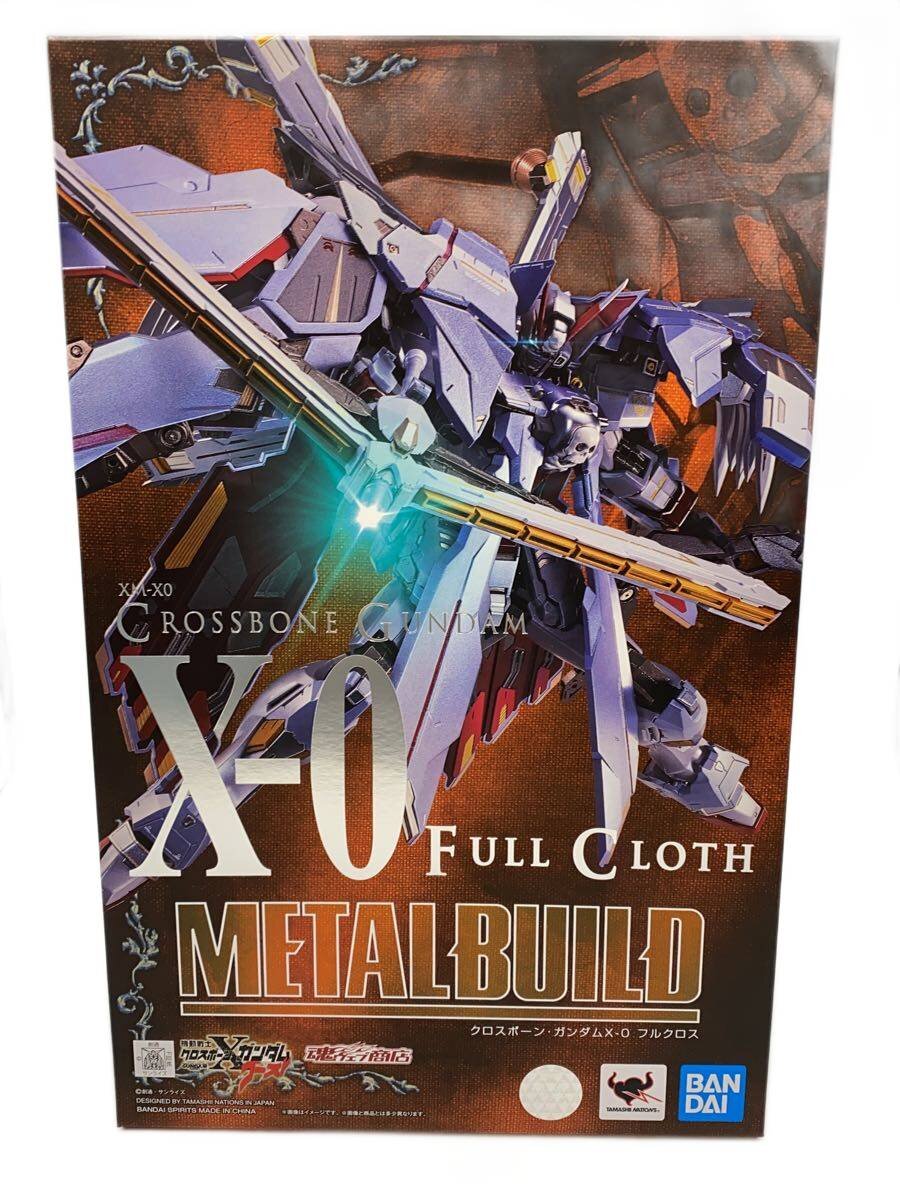 【中古】BANDAI◆プラモデル/ガンプラ/METAL BUILD クロスボーン・ガンダムX-0 フルクロス//【ホビー】