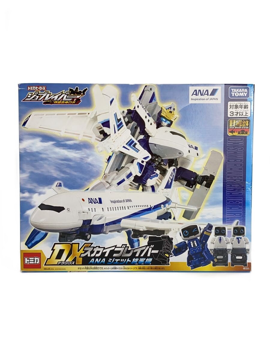 【中古】TAKARA TOMY◆男の子【ホビー】
