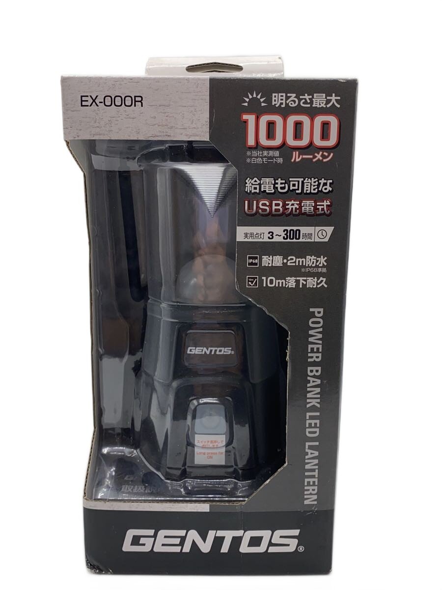 【中古】GENTOS◆提燈/デンキ/EX-000R/専用申し受ける器付//【運動競技】