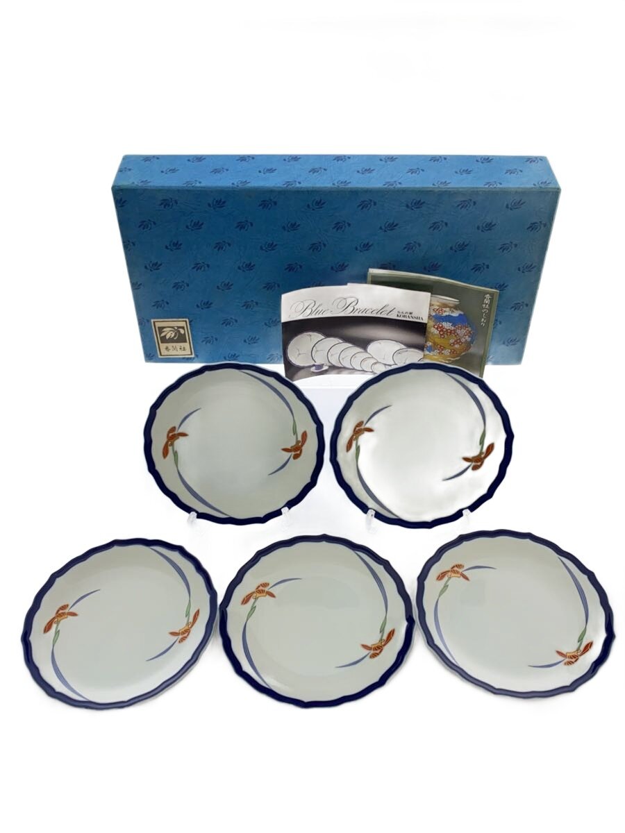 【中古】香蘭社◆皿/5点セット/WHT/オーキッドレース/絵小皿/未使用/箱有/箱ダメージ【キッチン用品】