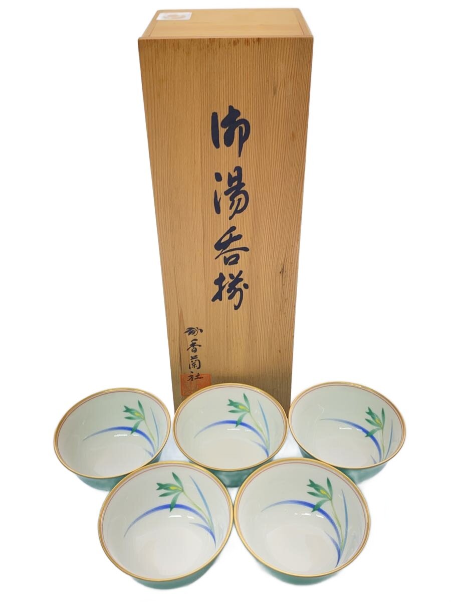 【中古】香蘭社◆湯呑/5点セット/グリーン×ホワイト/花柄/未使用/箱有【キッチン用品】