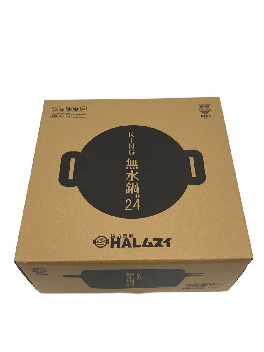 【中古】HALムスイ◆鍋/サイズ:24cm/SLV【キッチン用品】｜2ｎｄ STREET 店