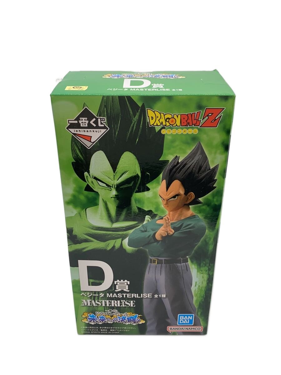 【中古】BANDAI SPIRITS◆D賞 ベジータ MASTERLISE 一番くじ 未来への決闘/フィギュア【ホビー】