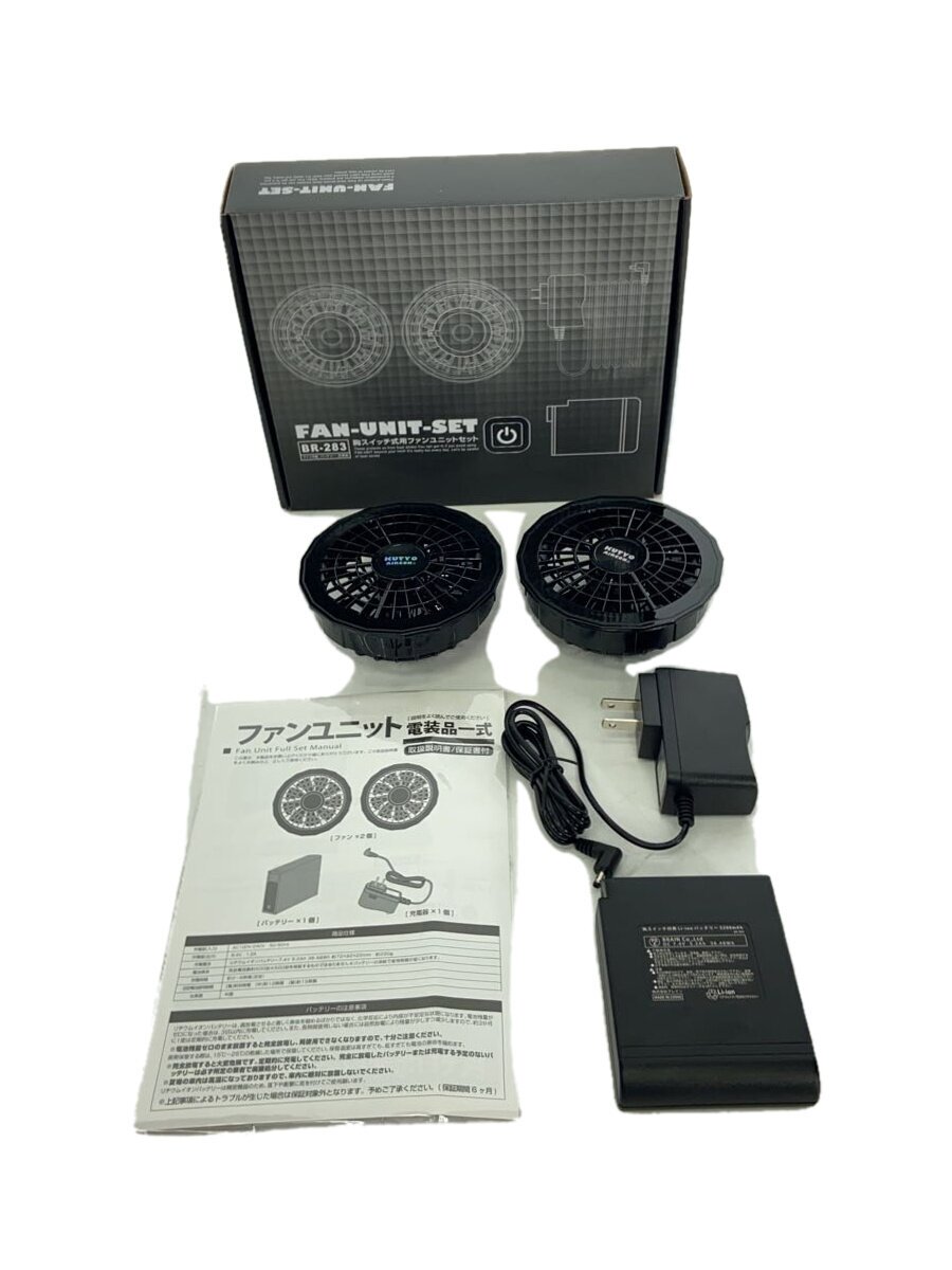 【中古】扇風機/BR-283【家電・視覚的・オーディオ】
