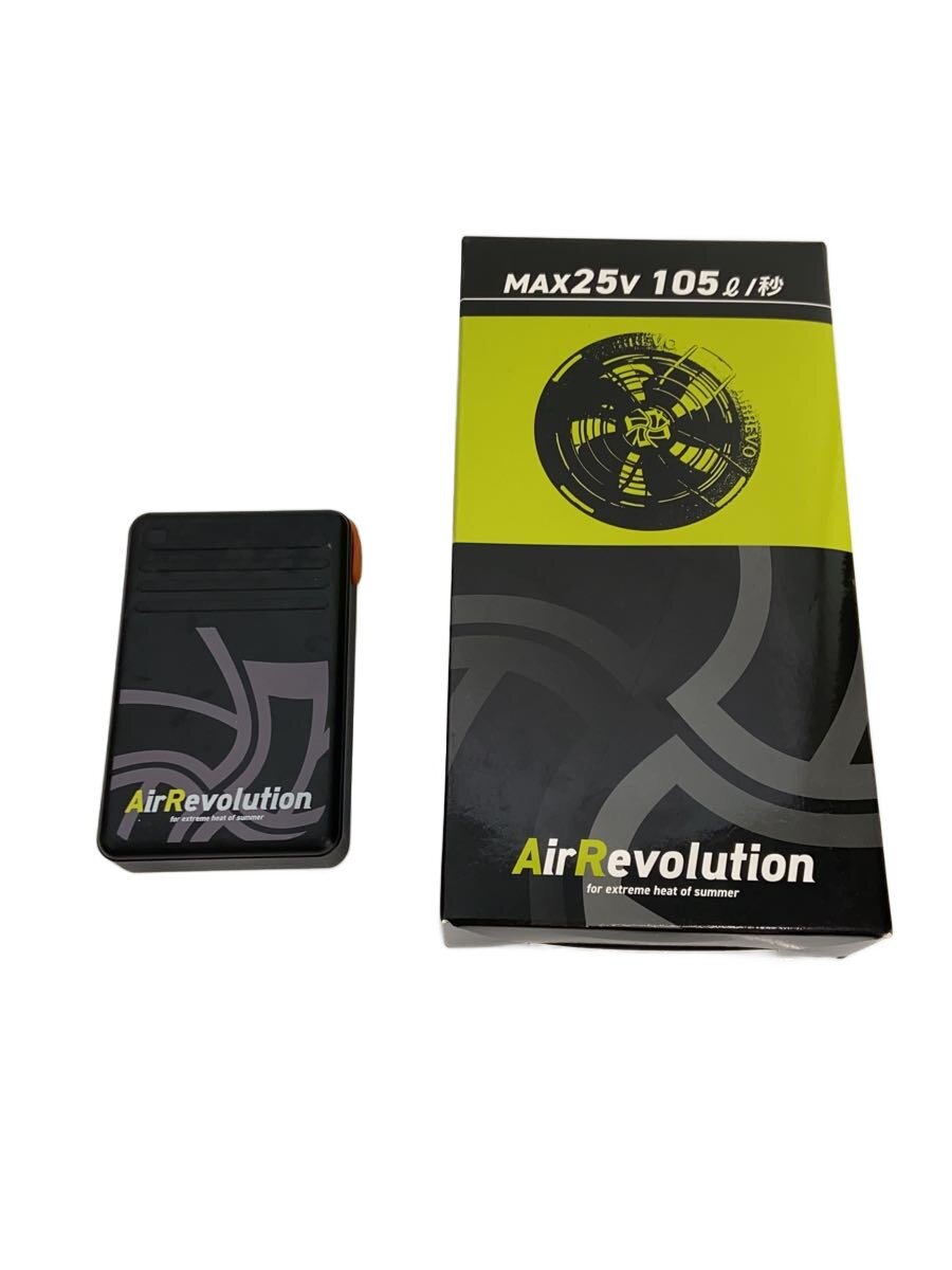 【中古】AirRevolution/工具その他/AR-527F/AR-527B【DIY用品】