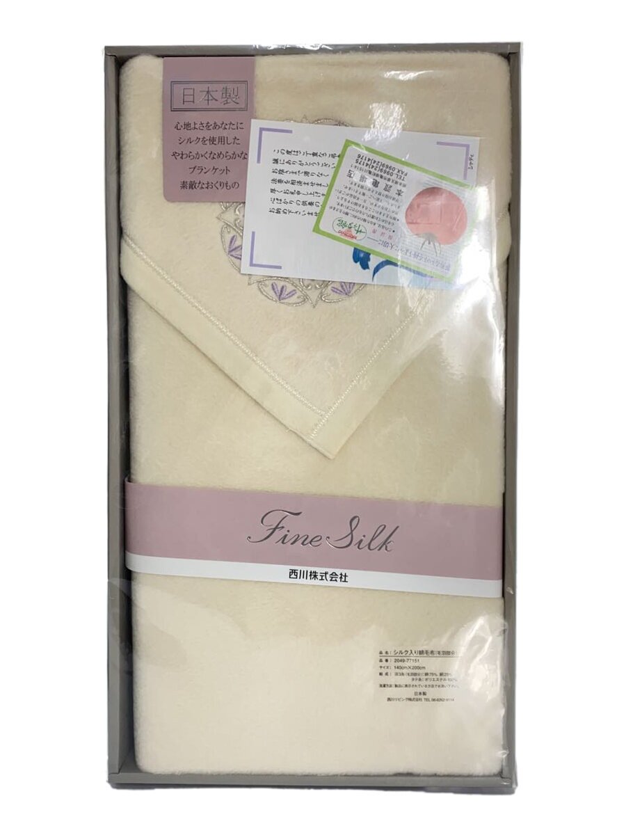 楽天市場】CELINE セリーヌ 純毛 毛布 美品 140×200 ブラウン サルキー