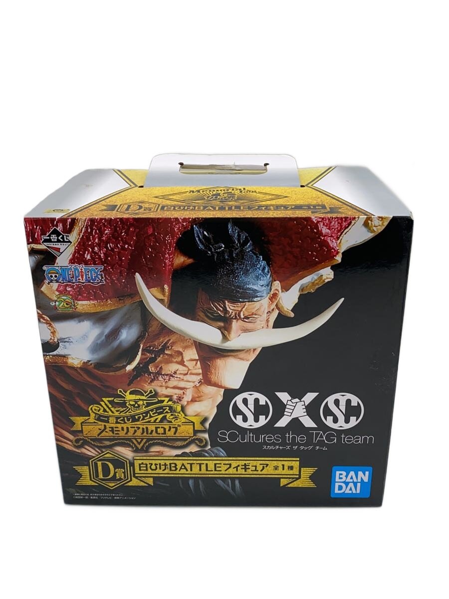 楽天市場】ワンピース アーカイブコレクションNo.4 白ひげ プレックス