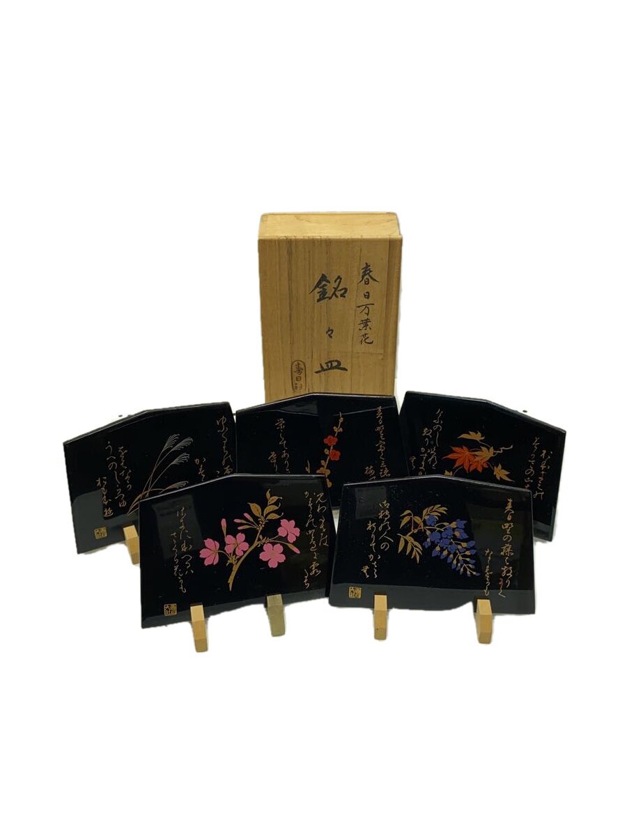 【中古】インテリア雑貨【インテリア小物・日用雑貨】
