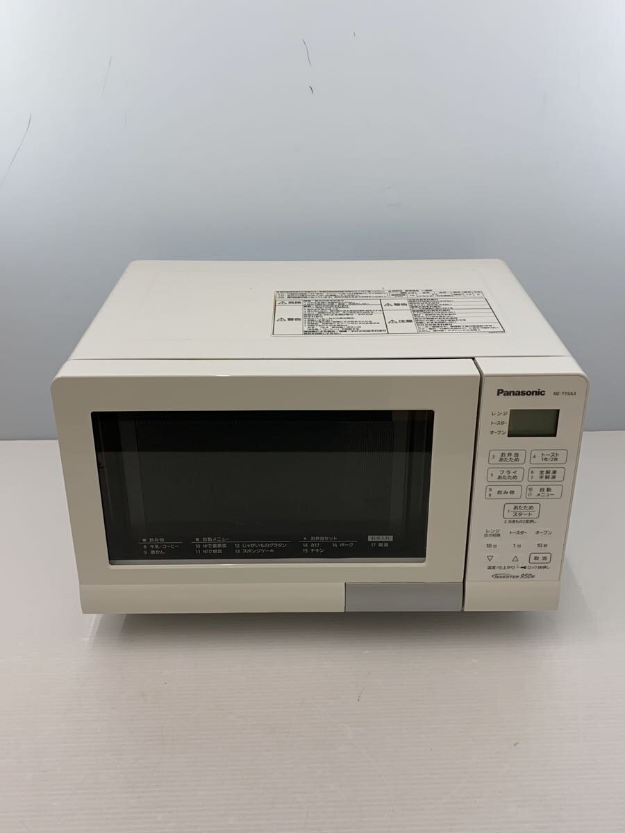 【中古】Panasonic◆オーブンレンジ エレック NE-T15A3【家電・ビジュアル・オーディオ】