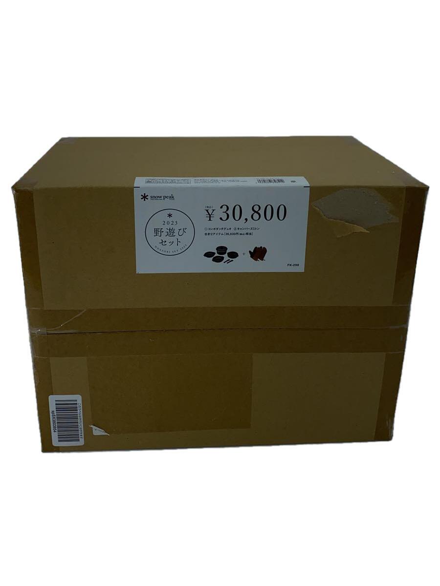 【中古】snow peak◆難民キャンプ設備余分の物/FK-298【運動競技】