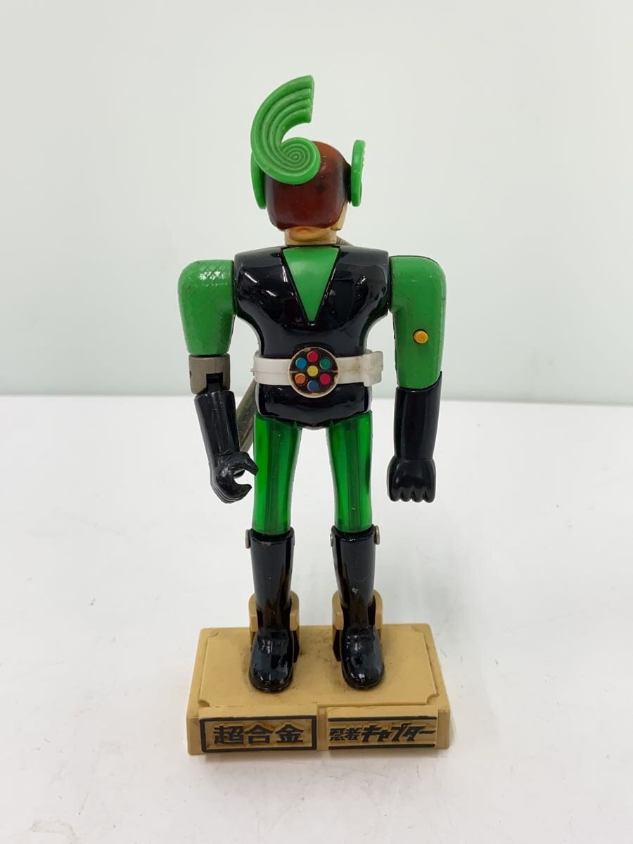 【中古】POPPY◆フィギュア/特撮フィギュア/忍者キャプター/風忍/超合金本/台座有【ホビー】画像