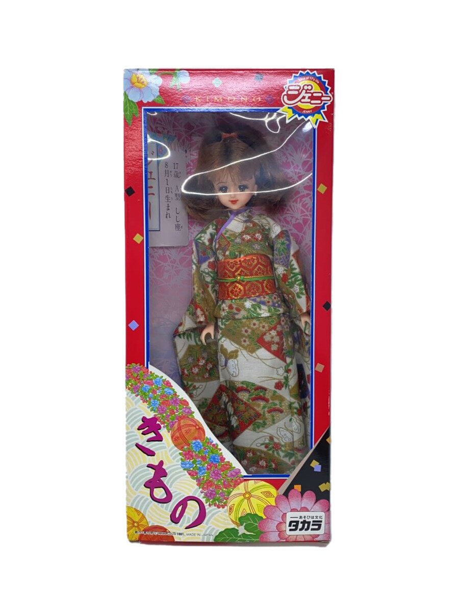 【中古】TAKARA◆フィギュア/jenny/きもの【ホビー】