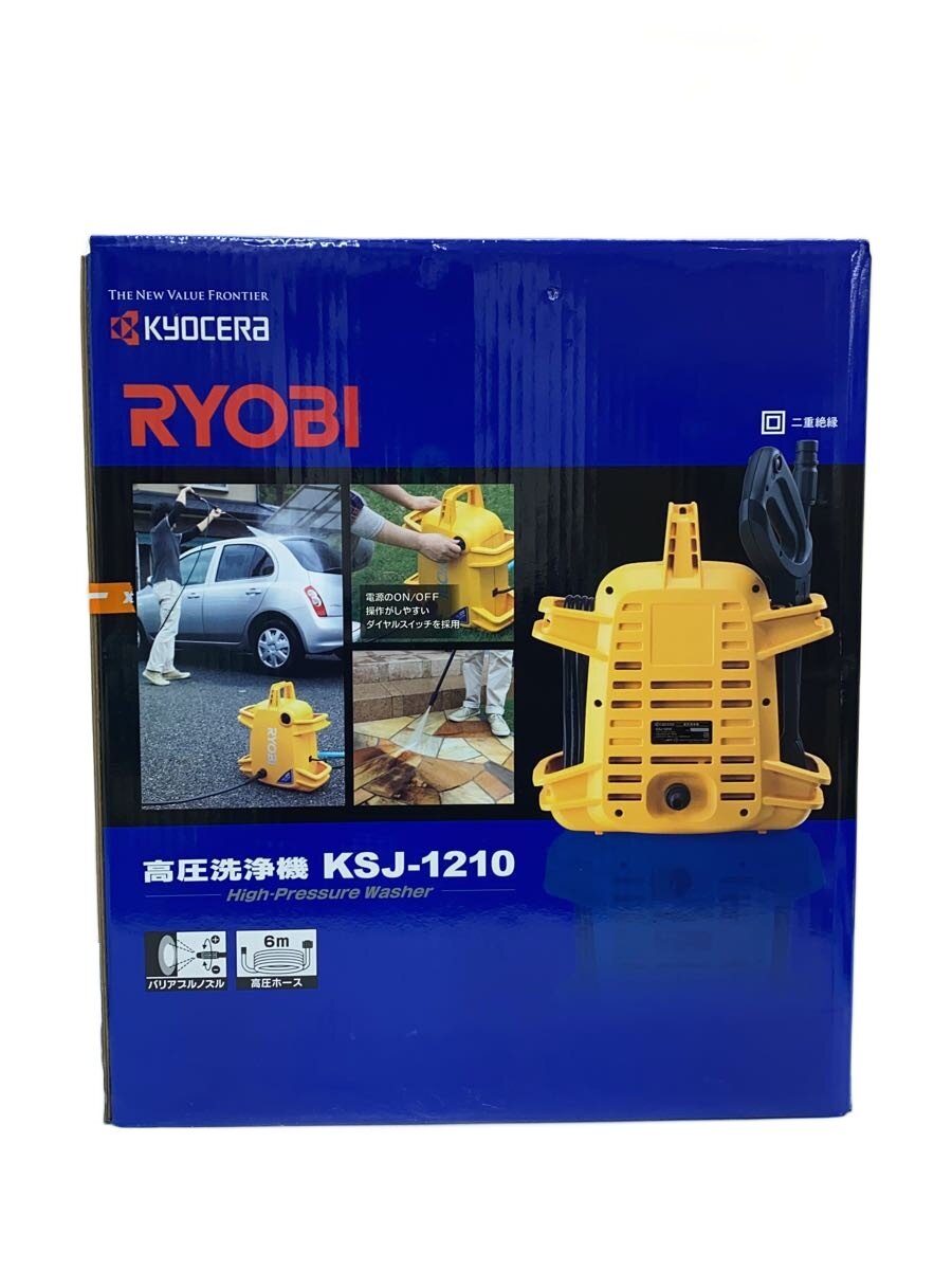 【中古】RYOBI◆高圧洗い濯ぎ機 KSJ-1210//【家電・視覚性・オーディオ】