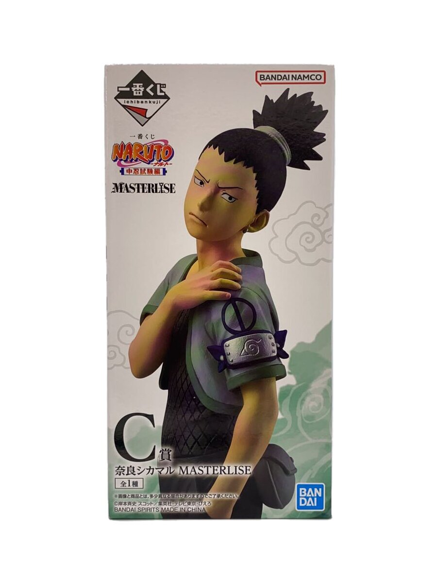 【中古】BANDAI SPIRITS◆NARUTO/奈良シカマル MASTERLISE/フィギュア/コミック&アニメ【ホビー】