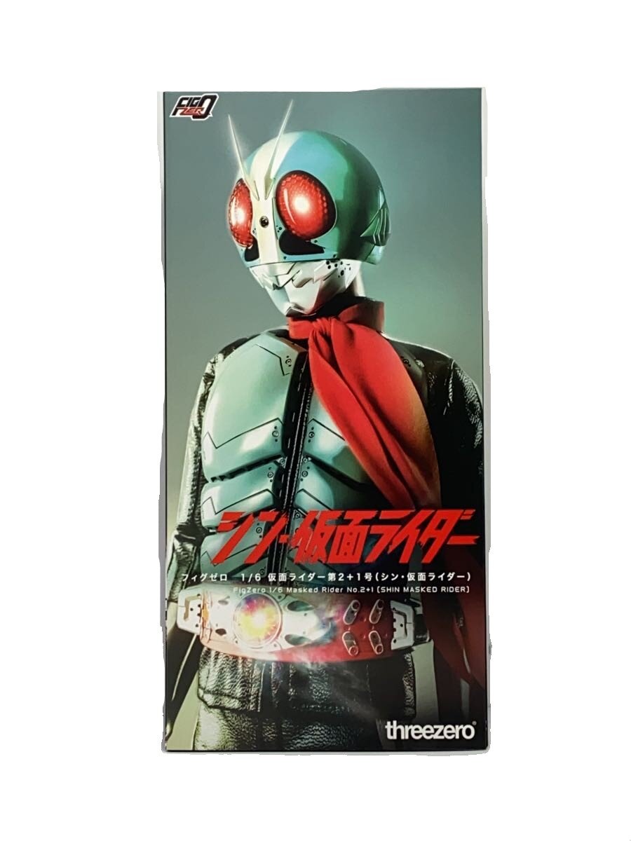 【中古】threezero/ヒーロー│特撮/FIGZERO/仮面ライダー第2+1号 シン・仮面ライダー【ホビー】