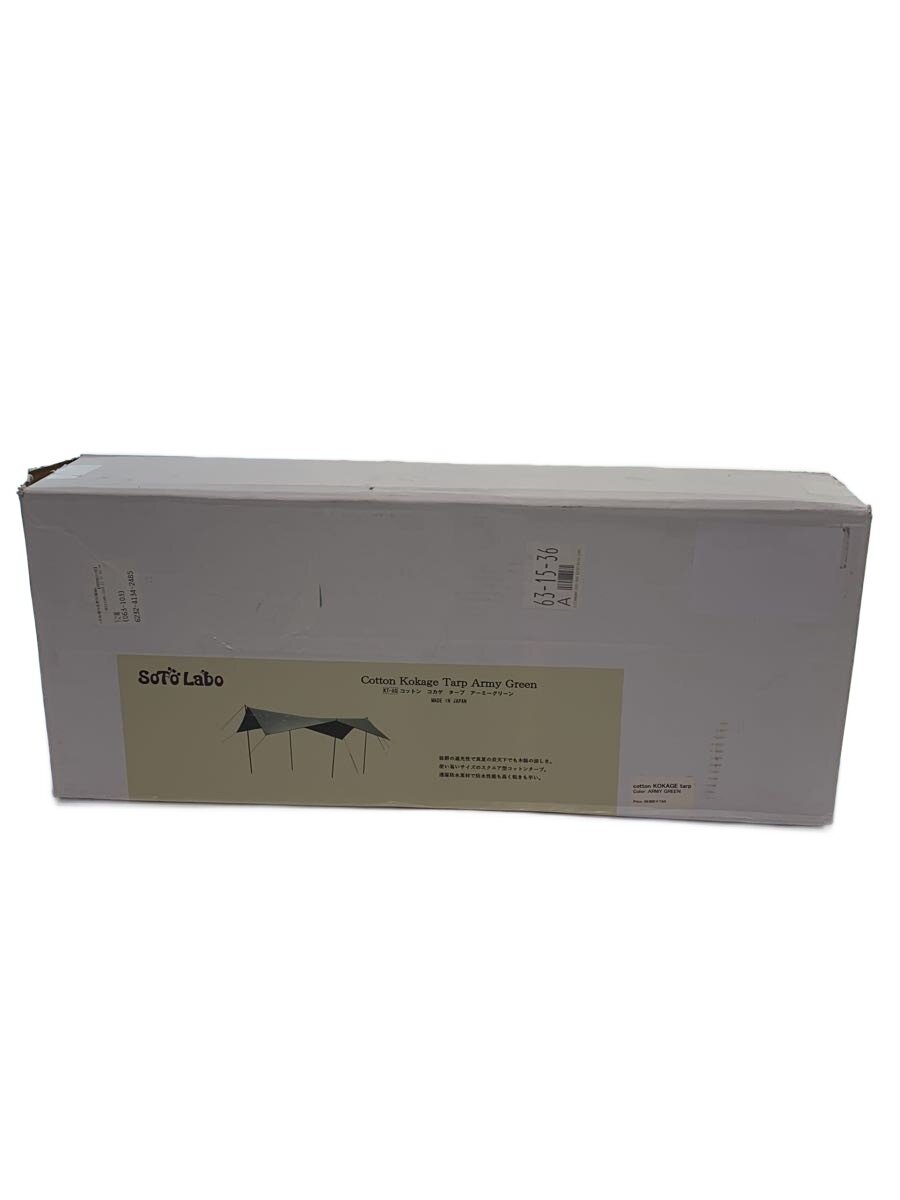 【中古】Soto Labo◆タープ/GRN【スポーツ】
