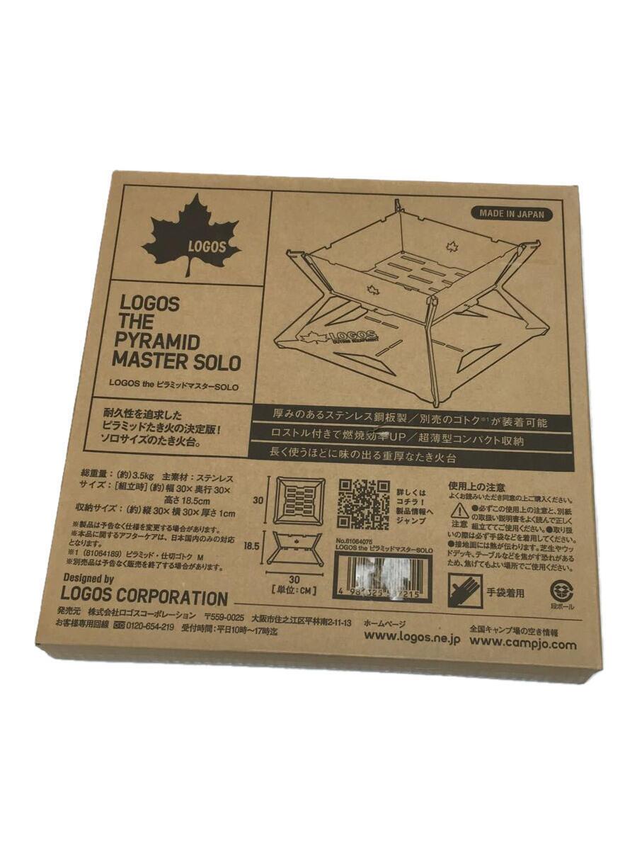 【中古】LOGOS◆焚火台/キャンプ用品その他【スポーツ】