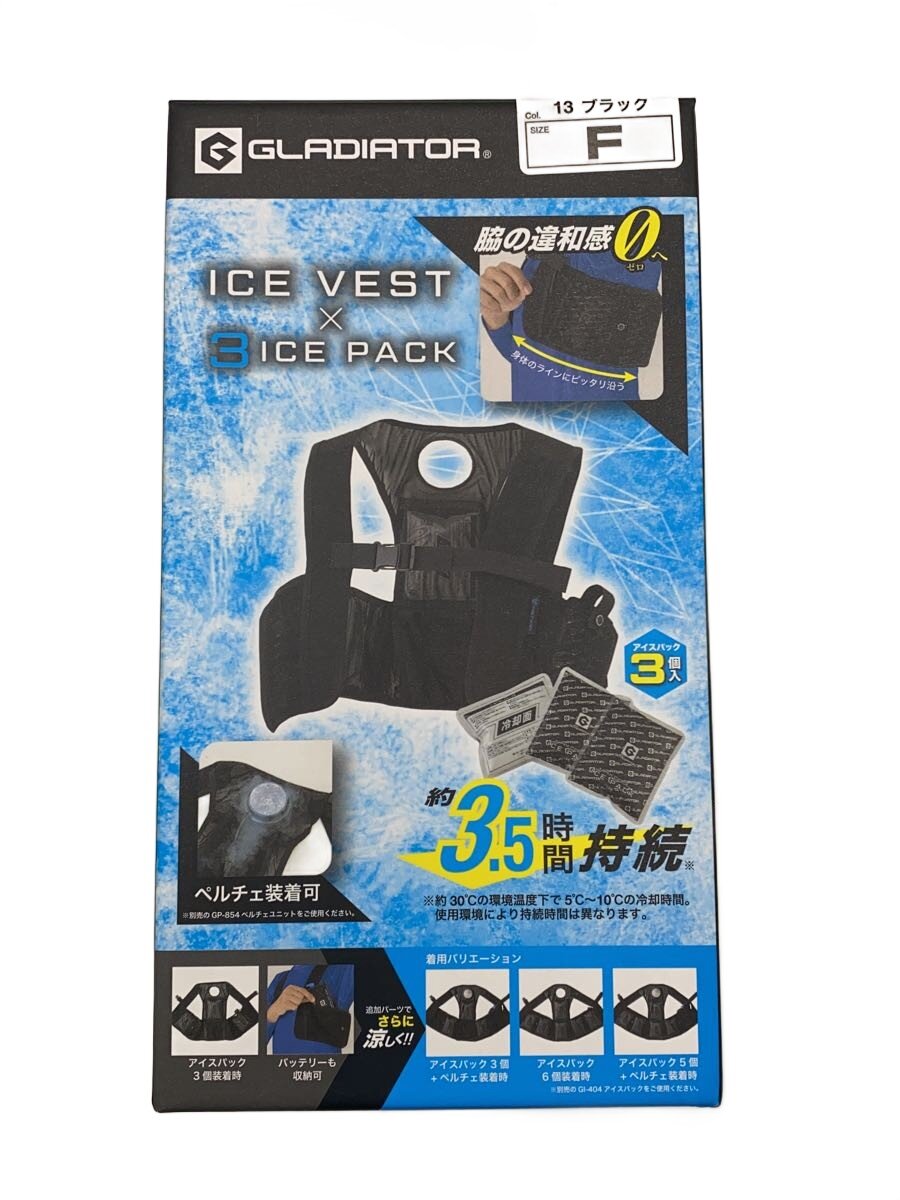 【中古】コーコス/GLADIATOR/内燃機関より良い/物の具余分の物//【DIY装置】