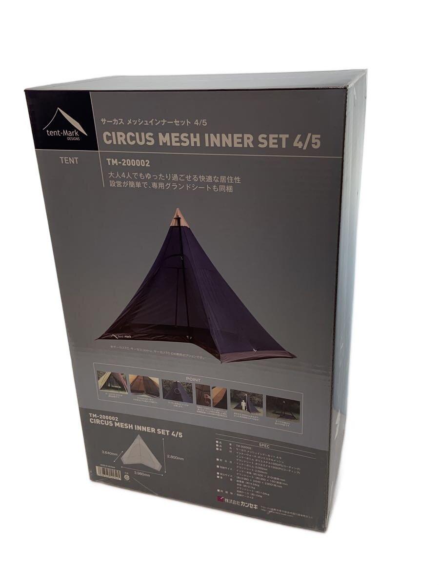【中古】tent-Mark DESINGNS◆テント/サ-カス メッシュ インナーセット 4/5/TM-200002【スポーツ】