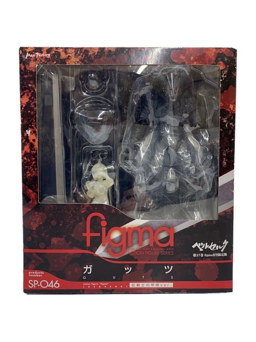 【中古】Max Factory◆Max Factory/マックスファクトリー/フィギュア/コミック&アニメ/ベルセルク/SP-O46/第37巻【ホビー】