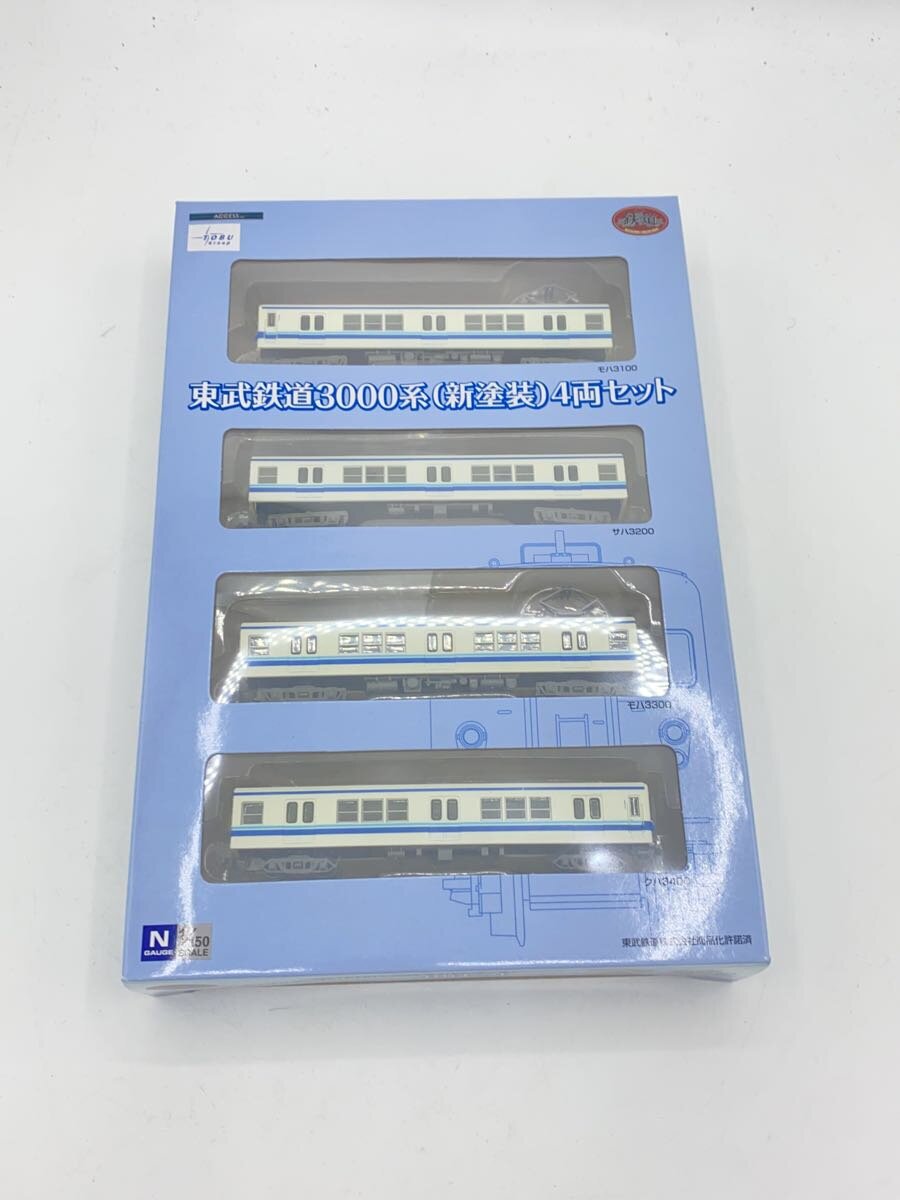 【中古】TOMYTEC◆東武鉄道3000系 新塗装/4両セット【ホビー】 4,099円