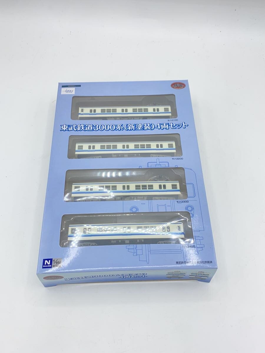 【中古】TOMYTEC◆東武鉄道3000系 新塗装/4両セット【ホビー】
