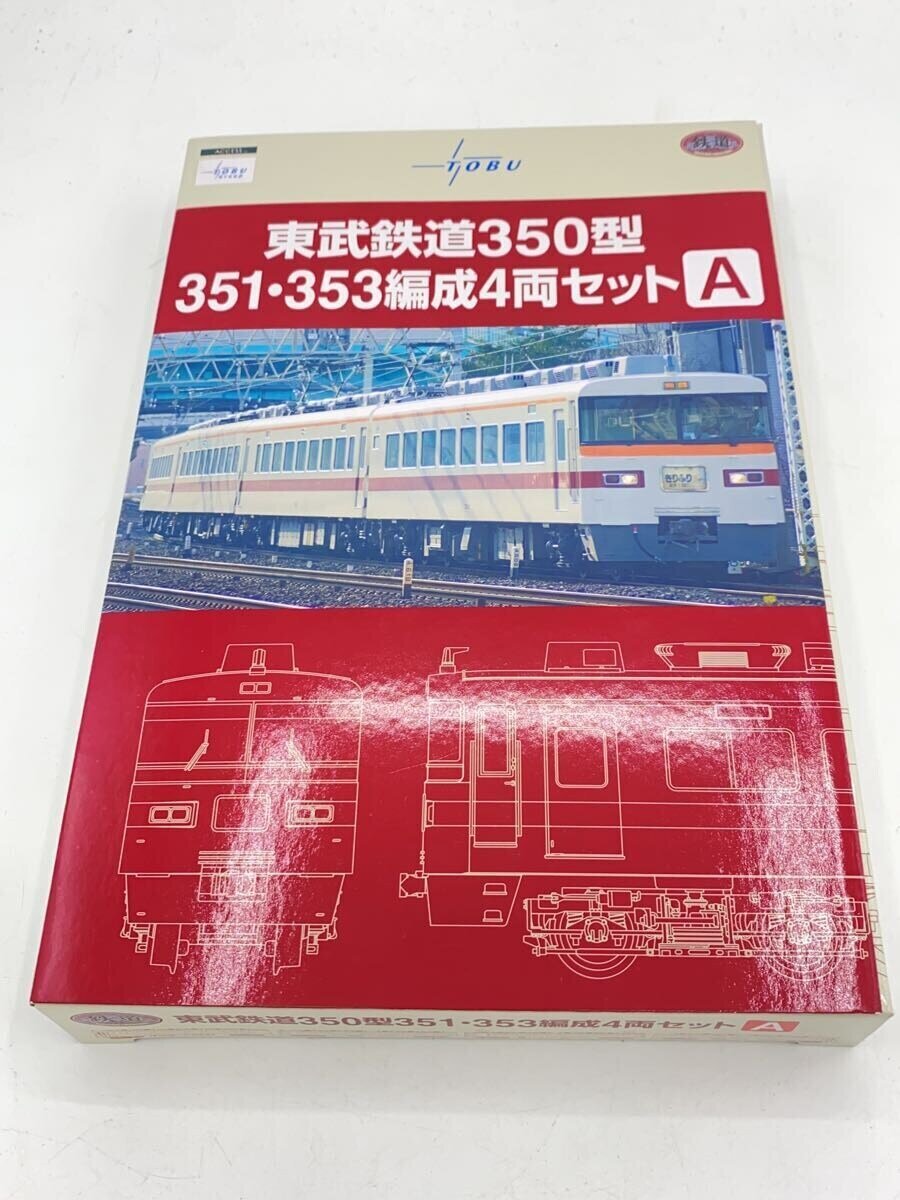 【中古】TOMYTEC◆東武鉄道350型 351・353編成/4両セットA【ホビー】