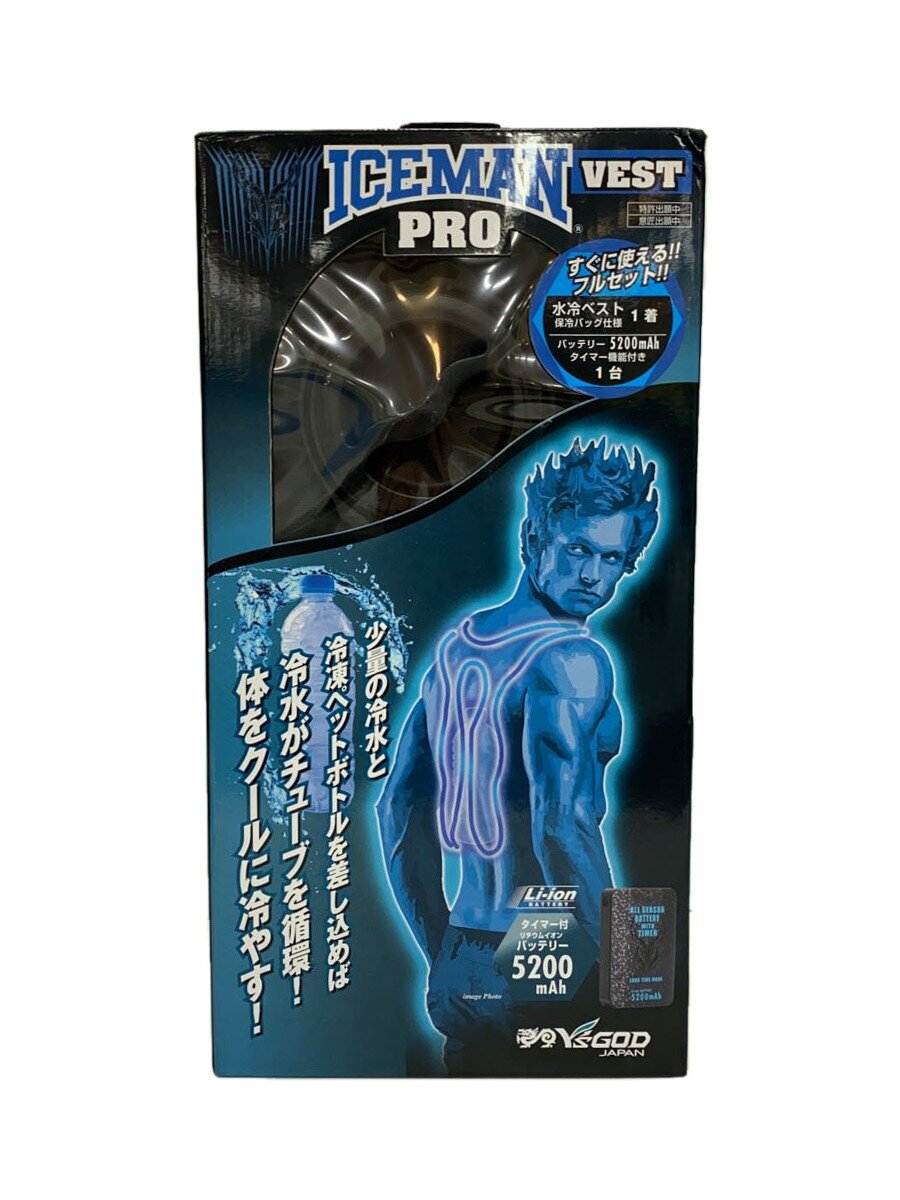 【中古】生活家電その他//山真製鋸 ICEMAN VEST PRO/水冷ベスト【家電・ビジュアル・オーディオ】