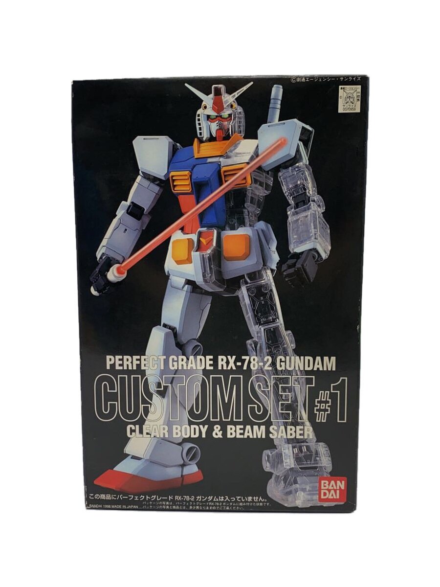 【中古】BANDAI◆プラモデル/ガンプラ【ホビー】