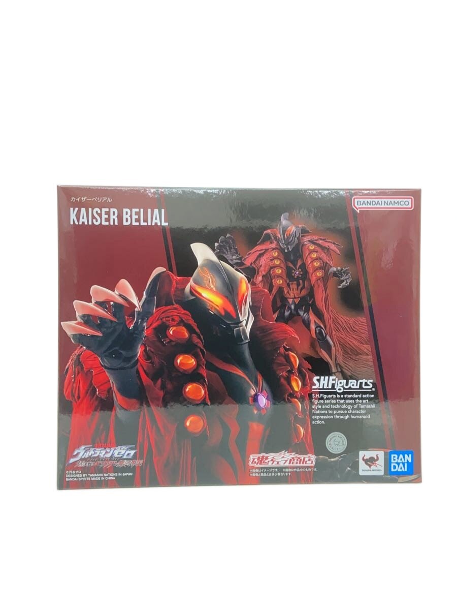 【中古】BANDAI SPIRITS◆フィギュア/特撮フィギュア/カイザーベリアル//【ホビー】｜2ｎｄ STREET 店