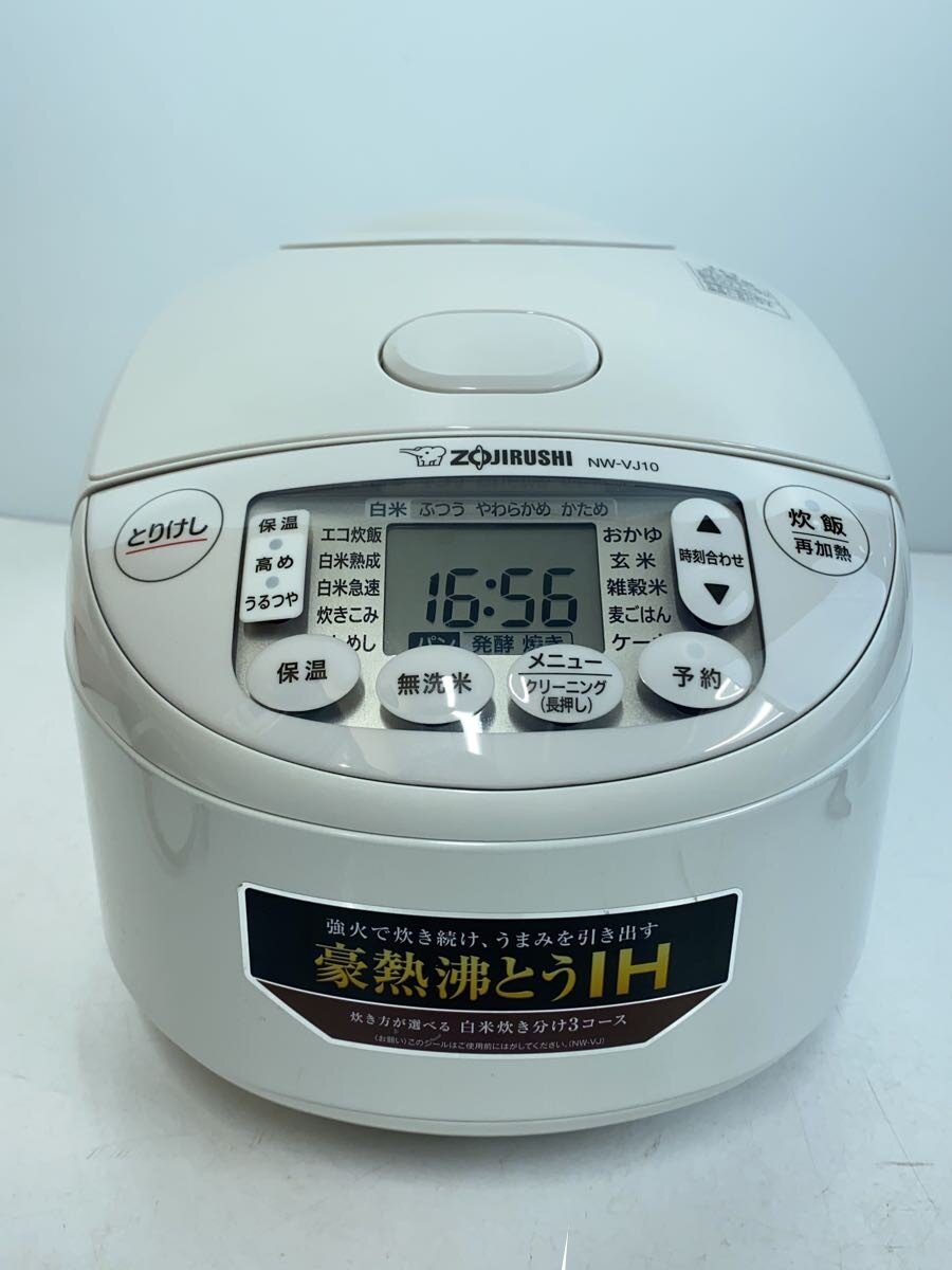 【中古】ZOJIRUSHI◆IH炊飯ジャー/限り炊き/NW-VJ10/WHT//【家電・視覚的・オーディオ】