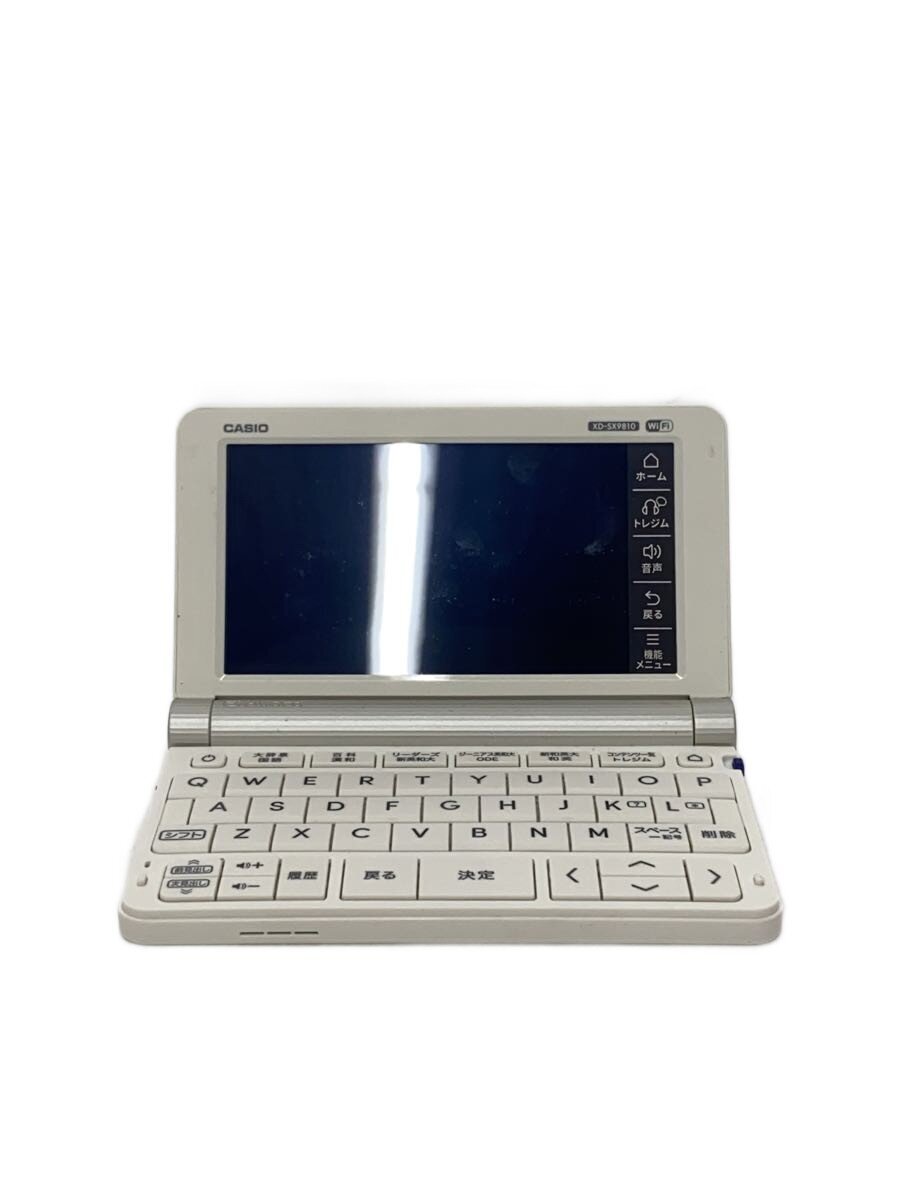 【中古】CASIO◆電子辞書 エクスワード XD-SX9810WE/ホワイト/白【家電・ビジュアル・オーディオ】