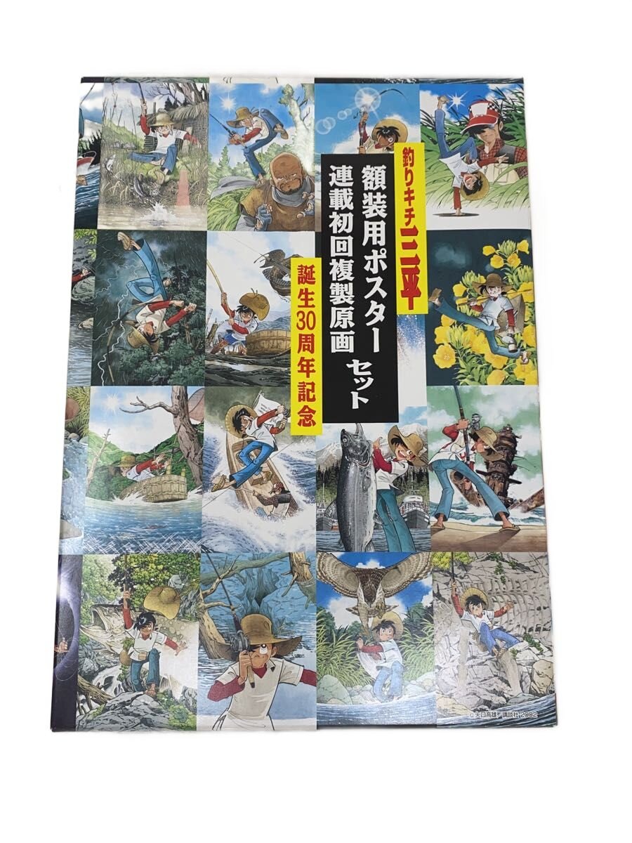 【中古】講談社◆ホビーその他//【ホビー】｜2ｎｄ STREET 店 10,771円