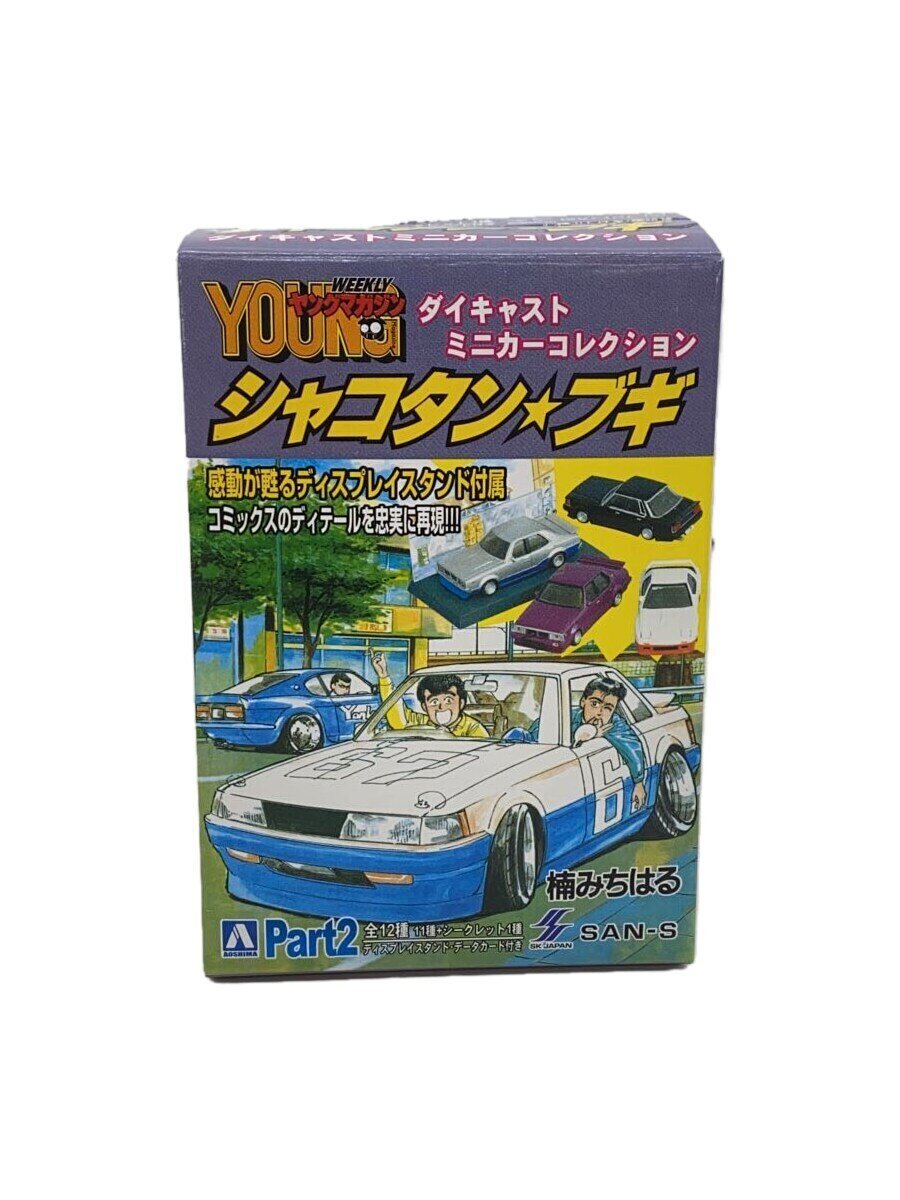 【中古】フィギュア/コミック&アニメ【ホビー】