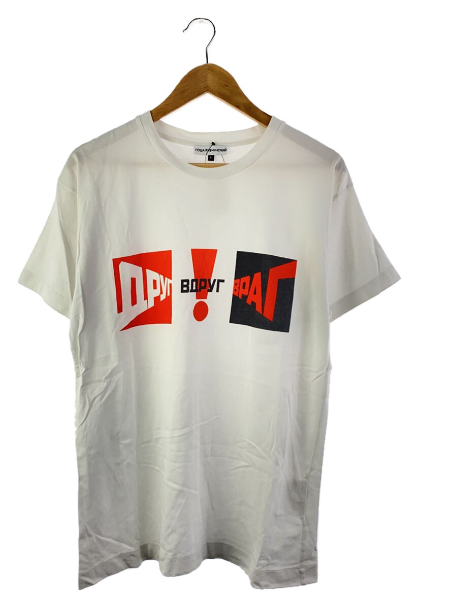 【中古】Gosha Rubchinskiy◆プルオーバー/L/綿織物/WHT/G013-T010【メンズウェア】