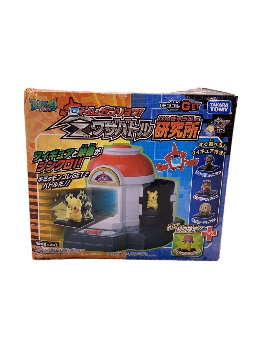 【中古】TAKARA TOMY◆男の子//【ホビー】