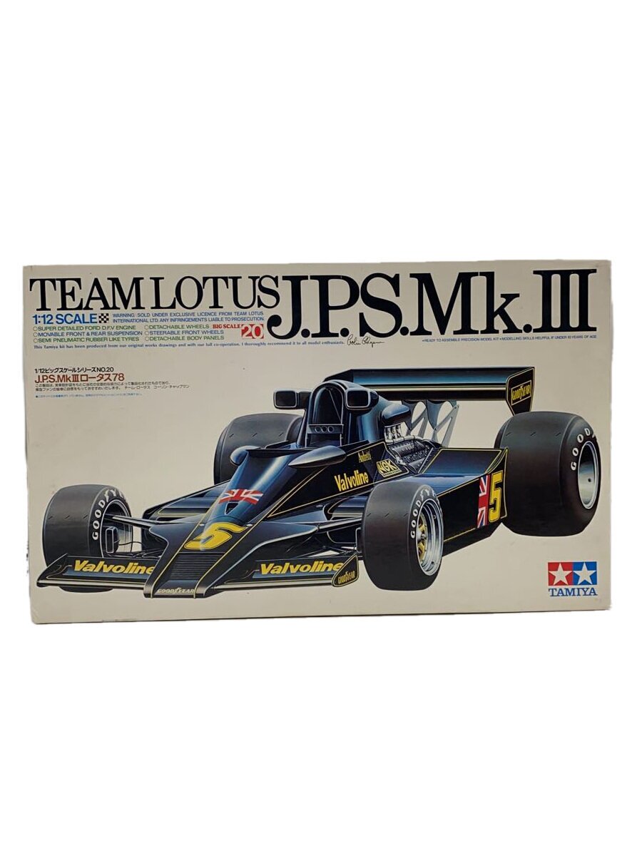 楽天市場】タミヤ 電動ラジコン組立キットTyrrell P34 1977 Argentine