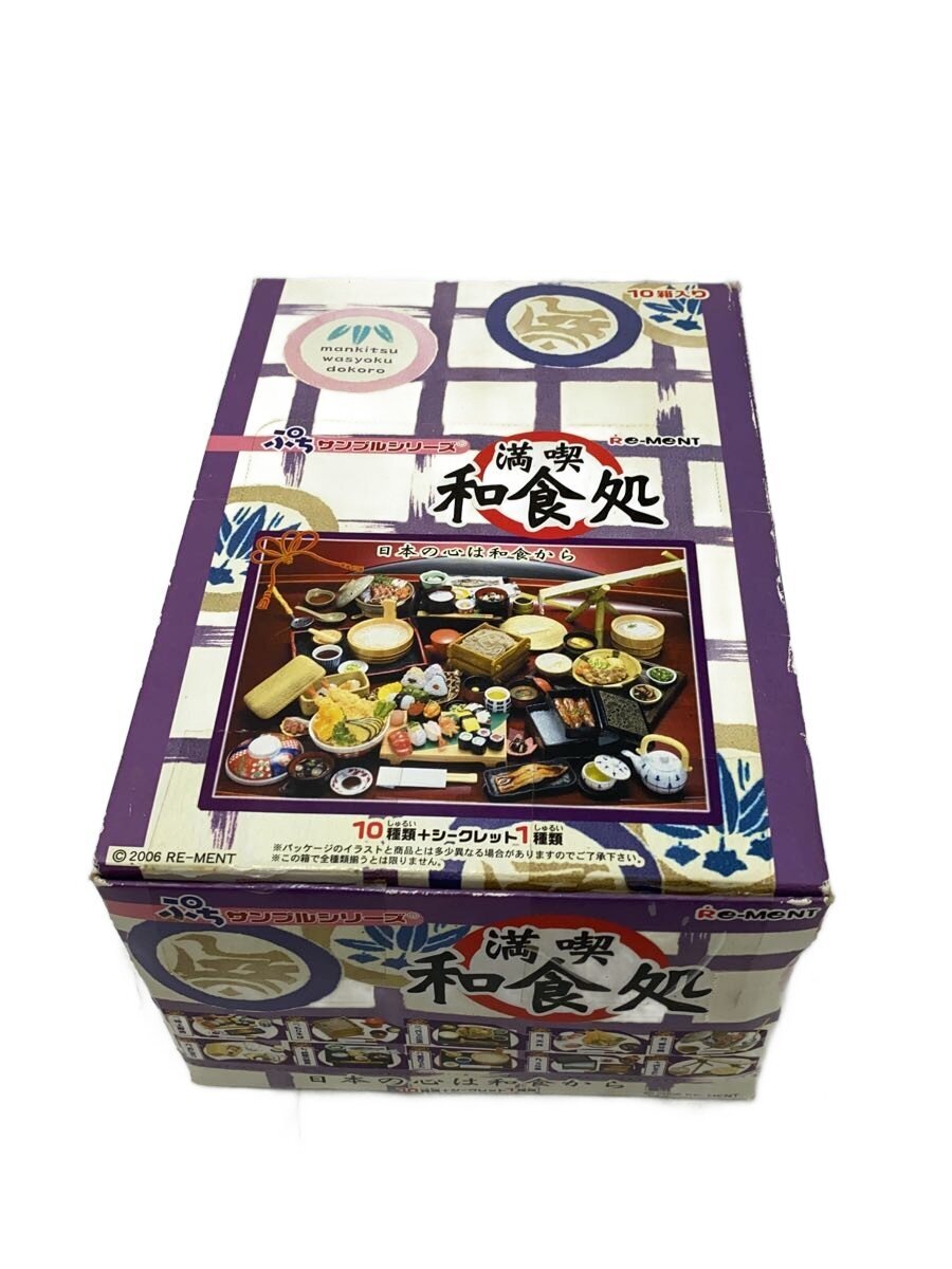 【中古】Re-Ment/ホビーその他【ホビー】|2nd STREET 店