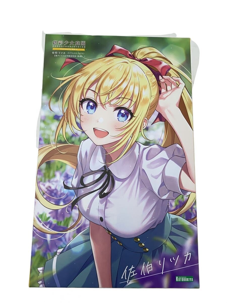 【中古】KOTOBUKIYA◆プラモデル/--【ホビー】
