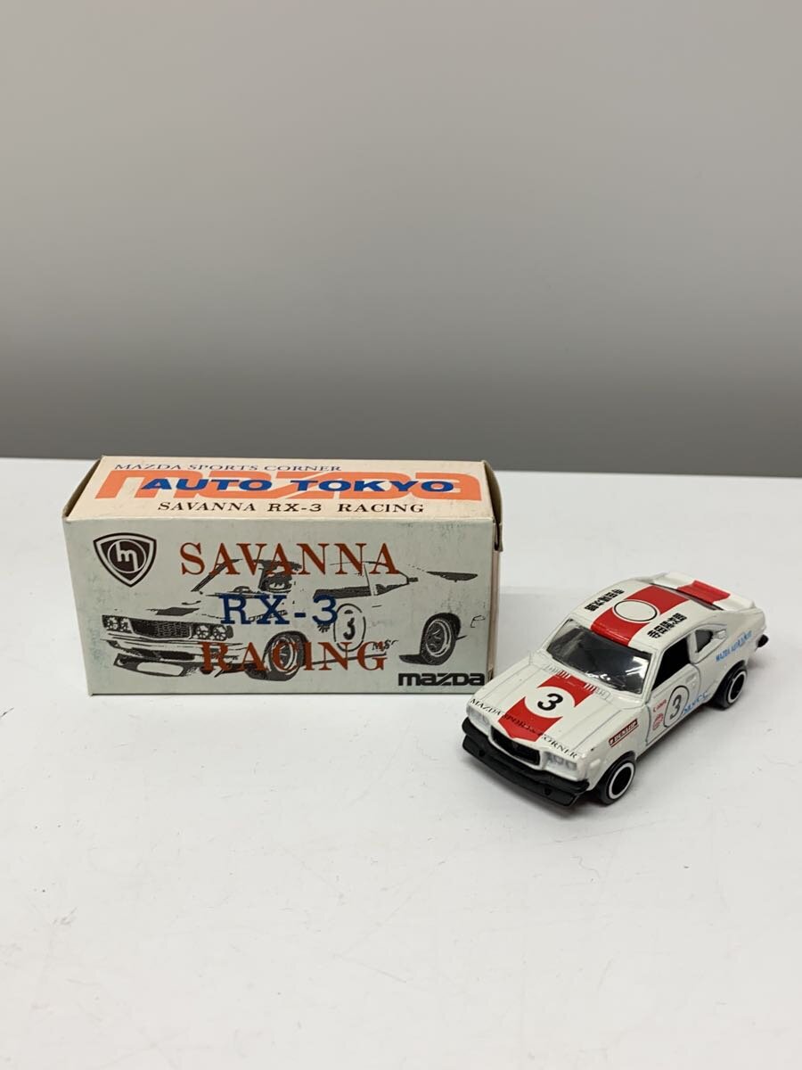【中古】TOMY◆ミニカー 1/59 MAZDA SAVANNA RX-3 RACING 日本製 現状品【ホビー】