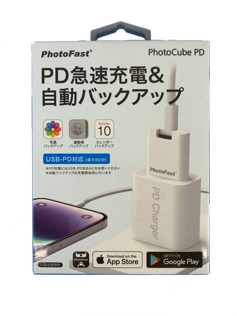【中古】PhotoFast◆PhotoCubePD/PD急速充電/自動バックアップ/ストレージ【家電・ビジュアル・オーディオ】