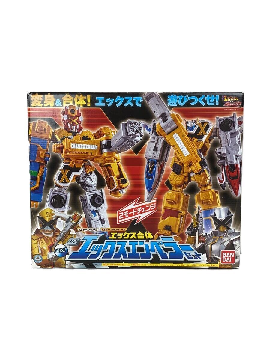 【中古】BANDAI◆DXエックスエンペラーセット/快盗戦隊ルパンレンジャーVS警察戦隊パトレンジャー【ホビー】画像