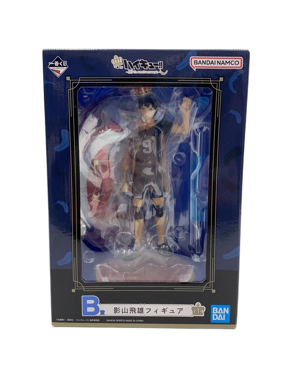 中古】【非常に良い】ダンガンロンパ3 The End of 希望ヶ峰学園