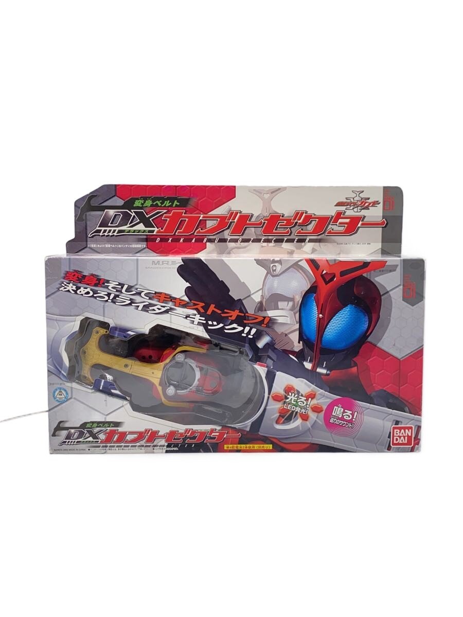 【中古】BANDAI◆ヒーロー│特撮【ホビー】