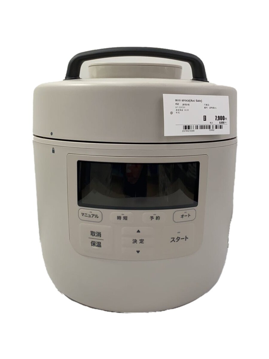 楽天市場】【中古】siroca(Auc Sale)◇電気圧力鍋 SP-2DF231【家電